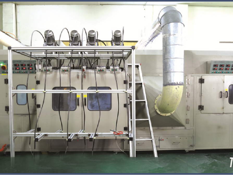 八枪自动喷金机