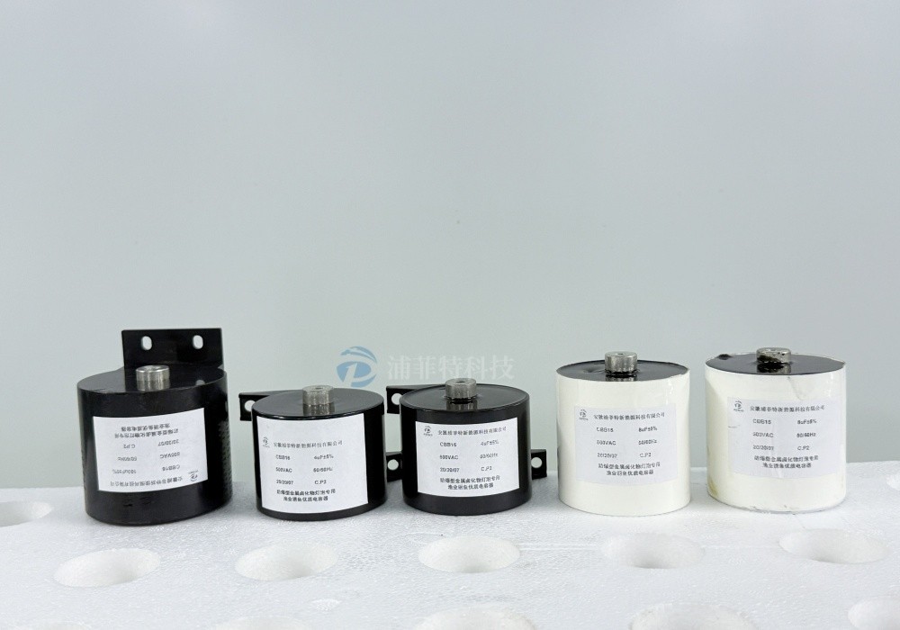 焊机直流滤波电容