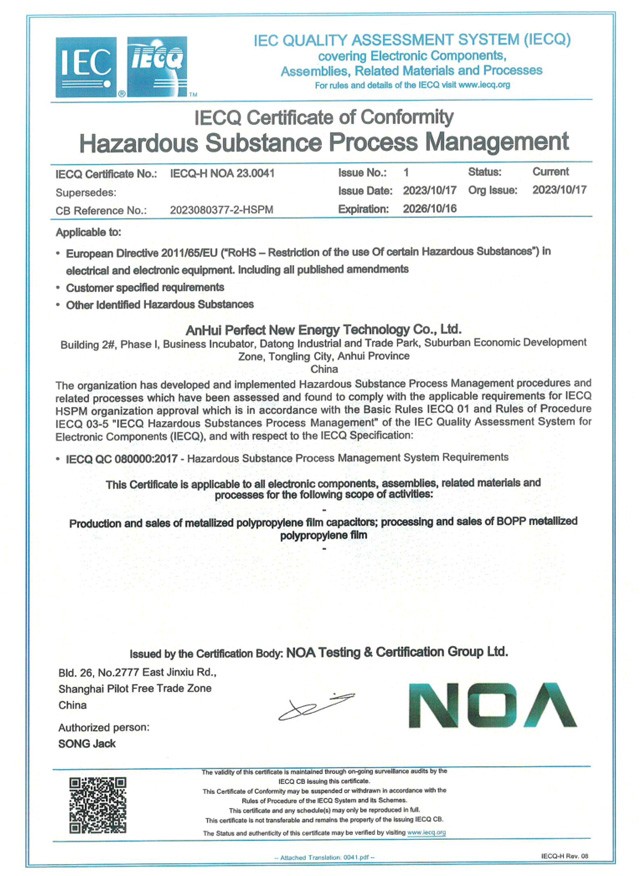 lECQ Certificate of ConformityHazardous Substance Process Management