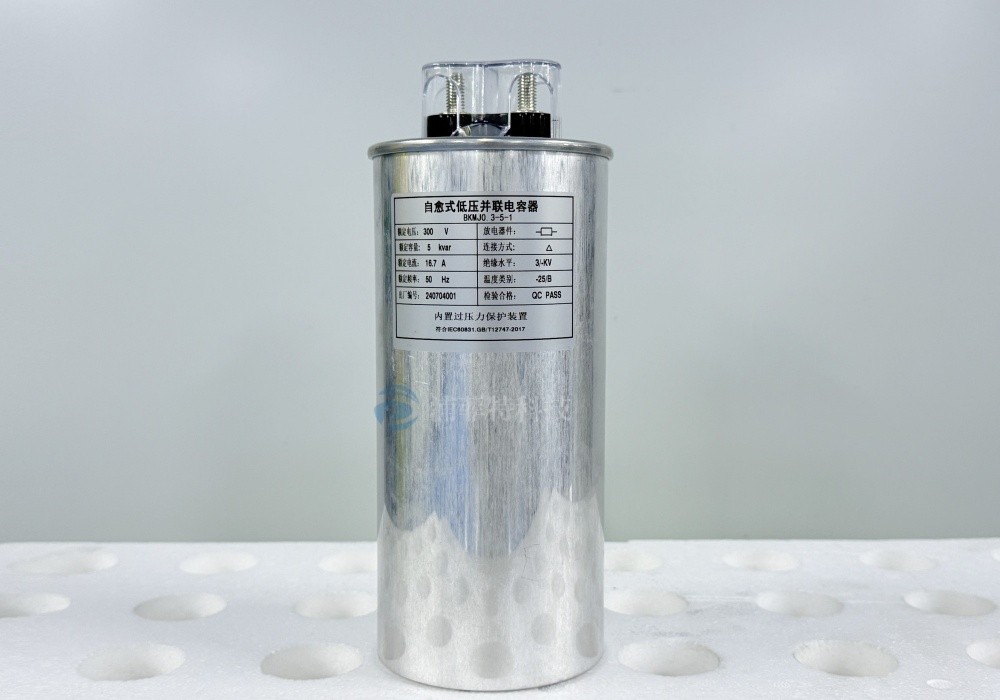 Compensation capacitor